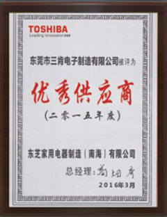 2025新澳门原料免费今晚开什么