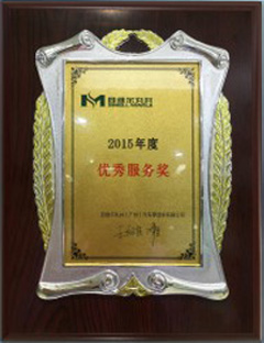 2025新澳门原料免费今晚开什么