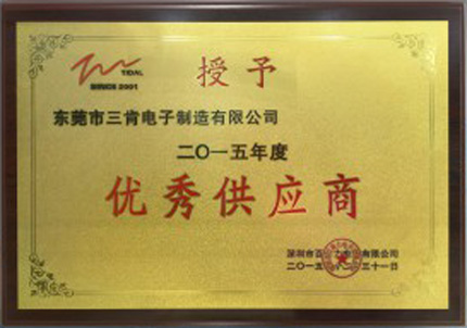 2025新澳门原料免费今晚开什么