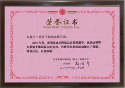 2025新澳门原料免费今晚开什么
