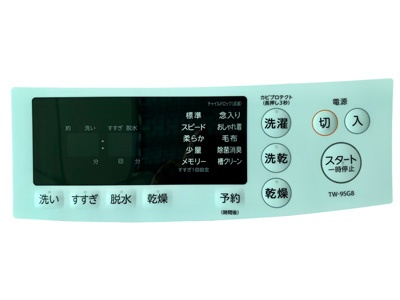 2025新澳门原料免费今晚开什么