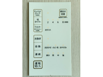 2025新澳门原料免费今晚开什么