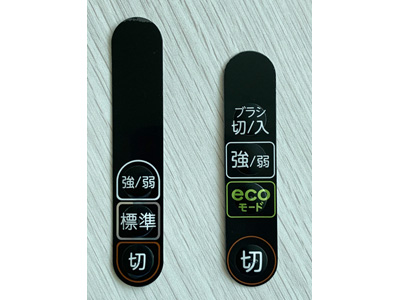 2025新澳门原料免费今晚开什么