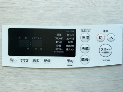 2025新澳门原料免费今晚开什么