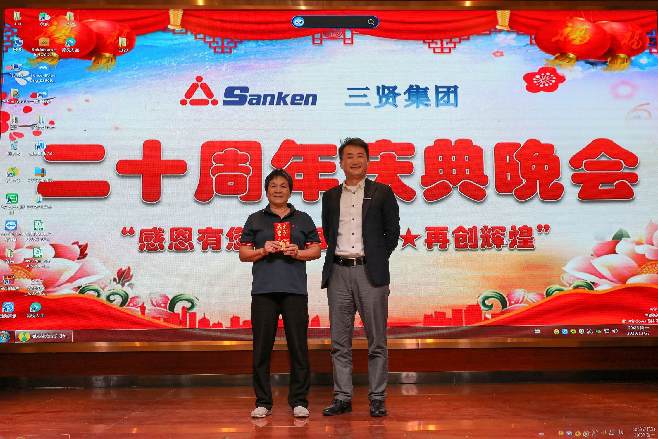 2025新澳门原料免费今晚开什么