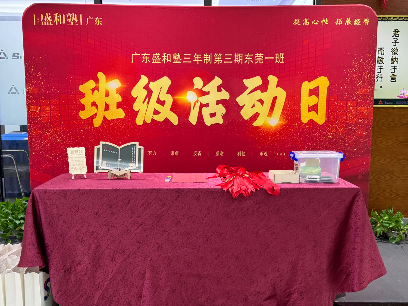 2025新澳门原料免费今晚开什么